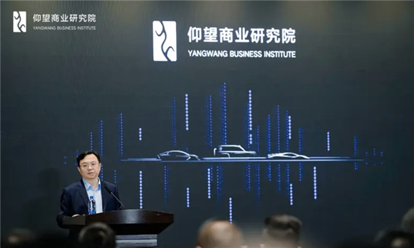 王傳福擔(dān)任院長(zhǎng)：比亞迪仰望商業(yè)研究院正式成立