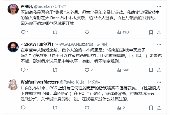 《黑神話》獲金搖桿年度大獎 外網(wǎng)熱議：它值嗎