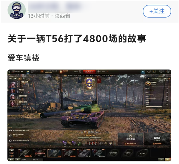 這款運(yùn)營(yíng)14年的老游戲 為啥能吸引這么多鐵桿軍迷