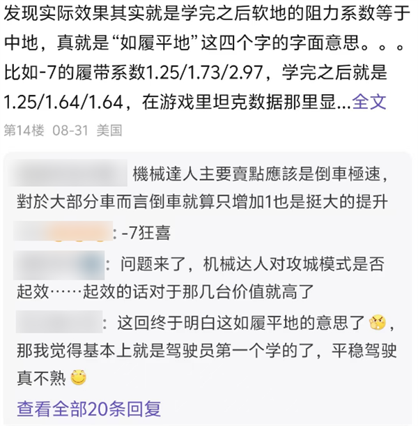 這款運(yùn)營(yíng)14年的老游戲 為啥能吸引這么多鐵桿軍迷