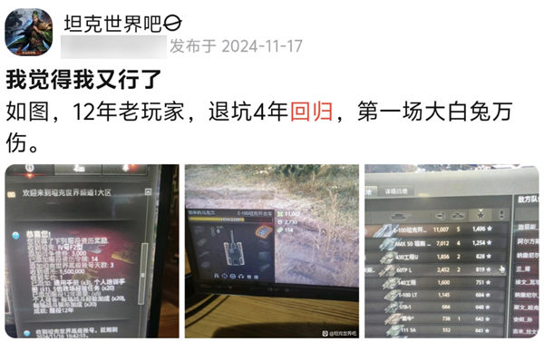 這款運(yùn)營(yíng)14年的老游戲 為啥能吸引這么多鐵桿軍迷