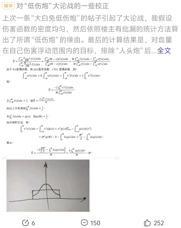 這款運(yùn)營(yíng)14年的老游戲 為啥能吸引這么多鐵桿軍迷