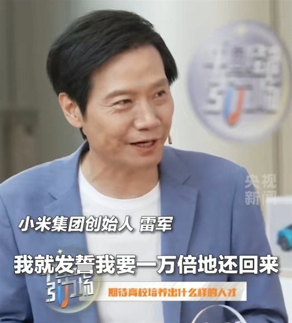 重獎頂尖人才！武漢大學10名學霸獲得雷軍卓越獎：每人獎勵10萬元