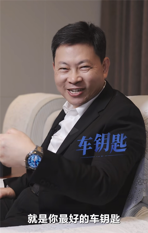 華為高端奢華表新里程碑！余承東首曝華為首款藍寶石黃金智能腕表