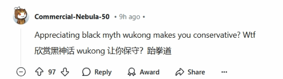 《黑神話：悟空》獲獎(jiǎng)海外再提性別爭議：保守派站臺(tái)了