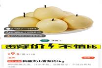 如何在吃上應(yīng)對呼吸道疾病高發(fā) 京東七鮮精選高VC食材為健康加分！