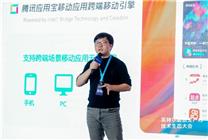 騰訊應(yīng)用寶電腦版再升級 攜手騰訊混元推出小寶AI助手智能服務(wù)