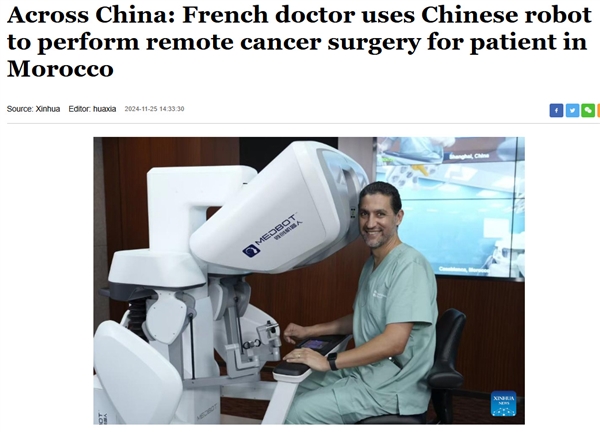 法國(guó)醫(yī)生在上海用中國(guó)機(jī)器人為摩洛哥患者進(jìn)行跨洲手術(shù)