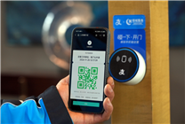 支付寶“碰一下開門”正式發(fā)布：入園只要3秒 覆蓋全國超3000個小區(qū)