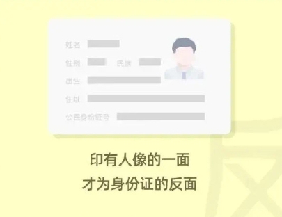 身份證號的18位數(shù)字分別代表什么：地址碼+出生日期碼+順序碼+校驗(yàn)碼