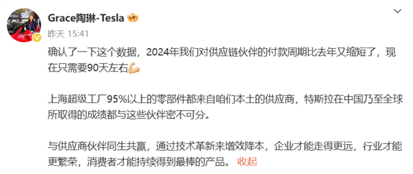比亞迪讓供應(yīng)商降10%很離譜嗎 這才哪到哪