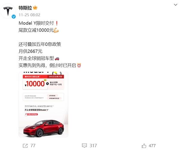 新一輪汽車價格戰(zhàn)開打！比亞迪：要求供應(yīng)商降價10% 特斯拉：付款周期只要90天