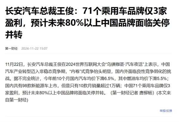 新一輪汽車價格戰(zhàn)開打！比亞迪：要求供應(yīng)商降價10% 特斯拉：付款周期只要90天