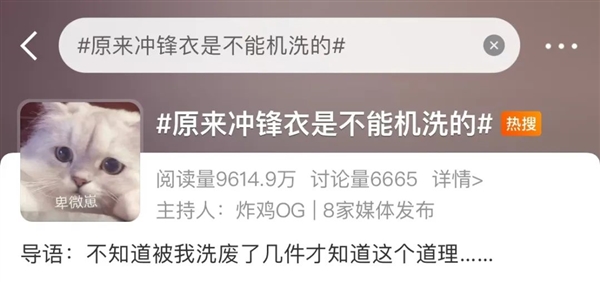 沖鋒衣真的不能機洗嗎 到底怎么洗它才不會壞