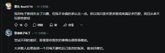 你是哪種 玩家看游戲比玩游戲花費(fèi)更多時(shí)間引熱議
