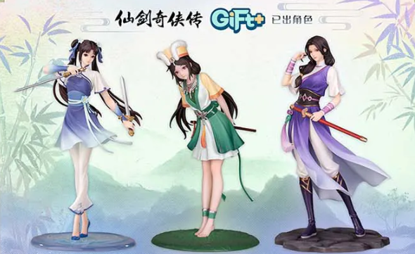 199元 《仙劍奇?zhèn)b傳》阿奴1/10手辦官宣：三大女主聚齊