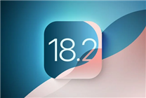 蘋果iOS 18.2 RC發(fā)布：AI功能增加、Siri接入ChatGPT