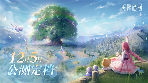 《無限暖暖》回應(yīng)華為平板無法登錄：鴻蒙NEXT兼容問題