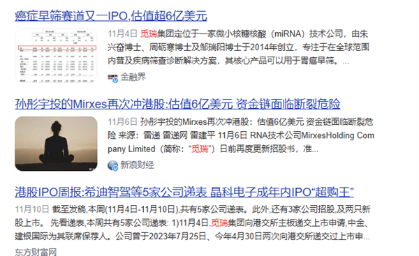 “淘寶之父”投了個(gè)滴血驗(yàn)癌的公司：這技術(shù)現(xiàn)在那么好使了嗎