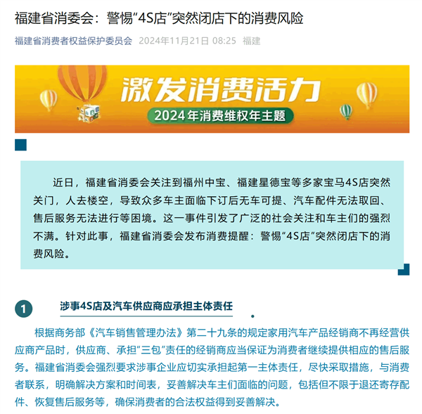 賣一臺虧一臺 北京曾經(jīng)大奧迪4S店發(fā)公告：將停售奧迪