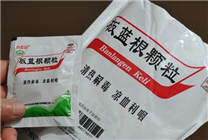 男子連喝8包板藍根引發(fā)酮癥酸中毒：被送醫(yī)搶救