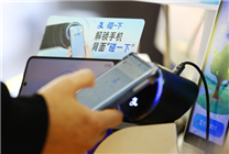 支付寶發(fā)福利！17城今起開搶“碰一下消費(fèi)券”：還有百萬免單機(jī)會