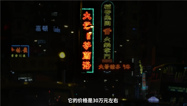 1個(gè)招牌能買1套房 大城市的霓虹燈為什么消失了