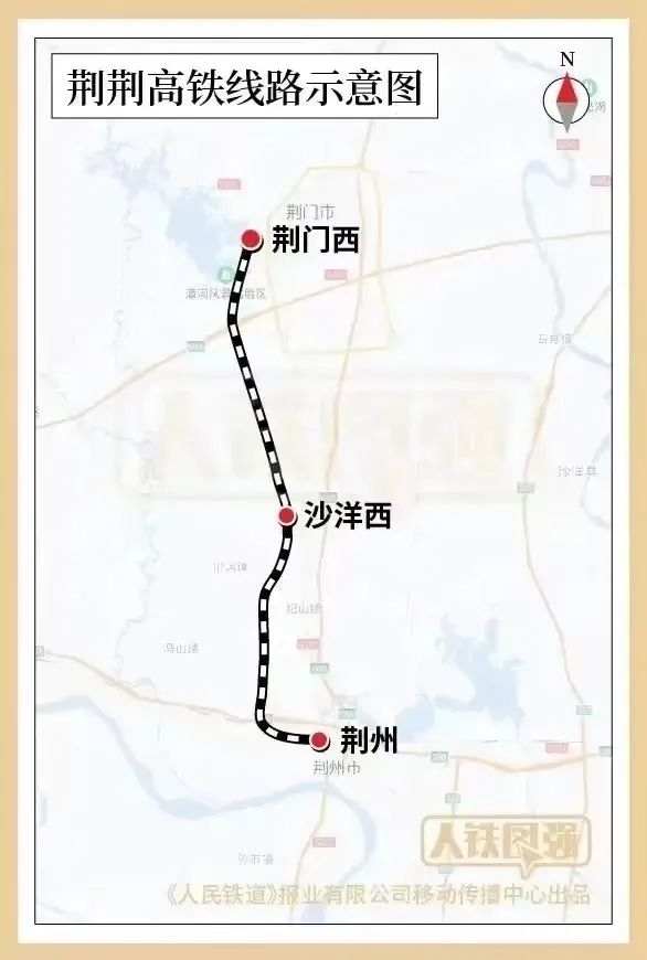 只有77公里的荊荊高鐵正式開通：時速350公里、湖北市市通高鐵