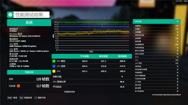 索泰ZONE游戲掌機(jī)上手：暢玩《黑神話：悟空》 相當(dāng)流暢