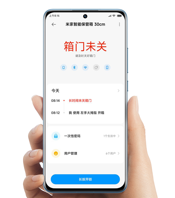 年輕人第一臺保險箱！小米推出米家智能保管箱：649元