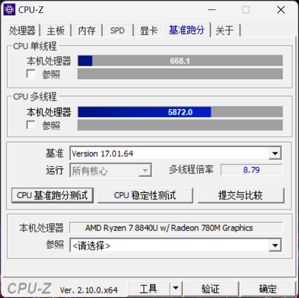 索泰ZONE游戲掌機(jī)上手：暢玩《黑神話：悟空》 相當(dāng)流暢