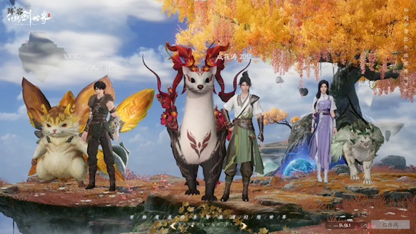 《仙劍世界》全新版本亮相 PC端全面升級(jí)4k畫質(zhì)