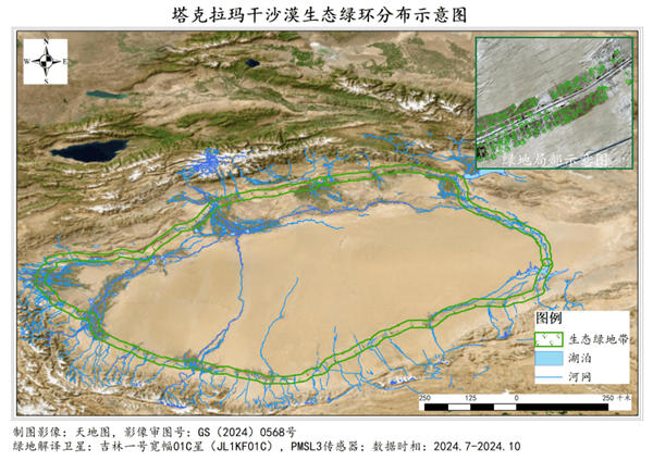 奇跡 真正的奇跡！中國(guó)大沙漠 被圍起來(lái)了