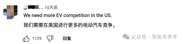 美國(guó)頂流博主測(cè)評(píng)理想MEGA：好的電車 但你買不到