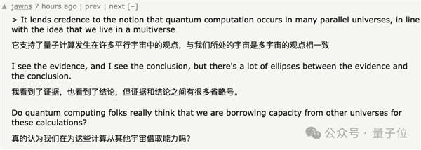 谷歌量子芯片引爆熱議：5分鐘算完10億億億年任務(wù)