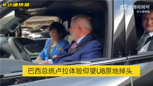 比亞迪海外大汽車工廠明年投產(chǎn)：一年產(chǎn)能達15萬輛
