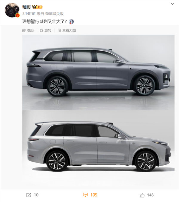深藍(lán)汽車回應(yīng)S09像理想L9：S09擁有獲紅點(diǎn)獎(jiǎng)的家族化設(shè)計(jì)
