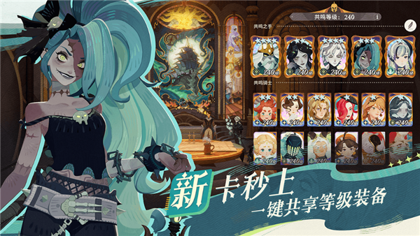 蘋果App Store評獎(jiǎng)公布：國產(chǎn)自研卡牌RPG手游《劍與遠(yuǎn)征：啟程》獲年度iPhone游戲