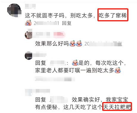 維C含量是橙子6倍！這種長得像棗的水果 竟是獼猴桃