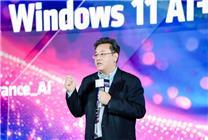 AMD與微軟強(qiáng)強(qiáng)攜手，開(kāi)啟 Windows 11 AI+ PC新時(shí)代！