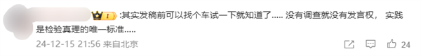 理想汽車辟謠會(huì)在行駛中OTA：需同時(shí)滿足5個(gè)條件才會(huì)啟動(dòng)升級(jí)