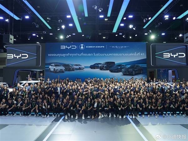 第41屆泰國車展比亞迪賣爆：訂單7615臺、海獅07EV全場銷冠