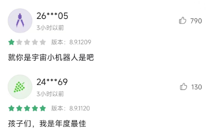 App圖標太像《宇宙機器人》莫名躺槍！菜鳥：手下留情 咱是干快遞的