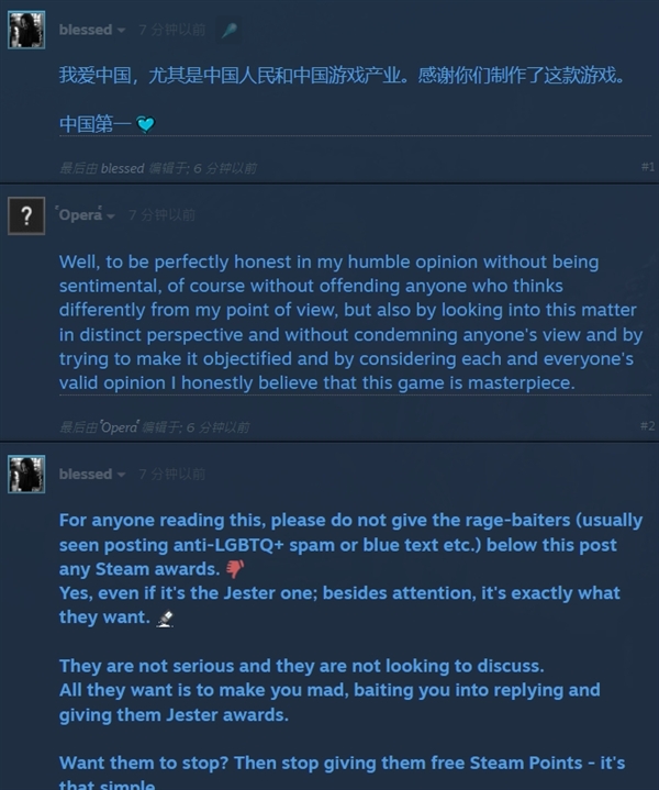 忘了小機器人吧！《黑神話：悟空》Steam首個重大更新上線：吐槽的都改了