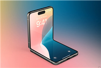 蘋(píng)果研發(fā)折疊屏iPhone：至少7英寸 史上大蘋(píng)果手機(jī)