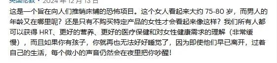 每天睡6小時不夠 新研究畫出睡眠不足未來人：禿頭背痛一身病