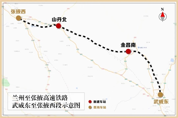 投資近250億元 時速250公里：蘭張高鐵武威至張掖段正式開工