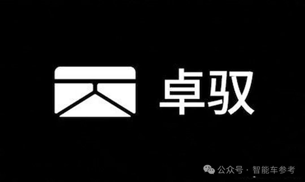 中國(guó)銷量TOP 2車企同時(shí)入股大疆自動(dòng)駕駛