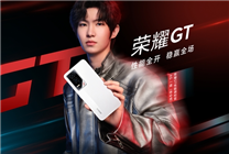 榮耀GT首發(fā)！讀懂自研榮耀幻影引擎：穩(wěn)準(zhǔn)狠的性能快科技