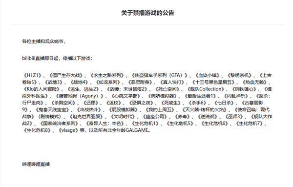 育碧《彩虹六號(hào)》直播解禁！B站：必須關(guān)閉語(yǔ)音聊天